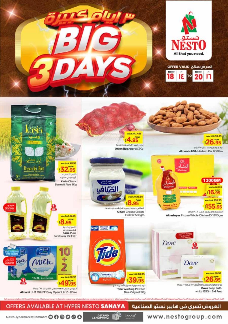 nesto-promotions-august-18-2024-20-0