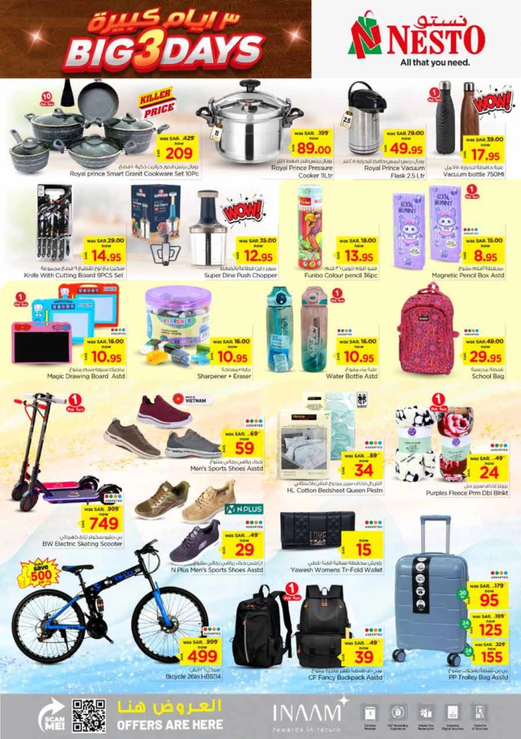 nesto-promotions-august-18-2024-20-7