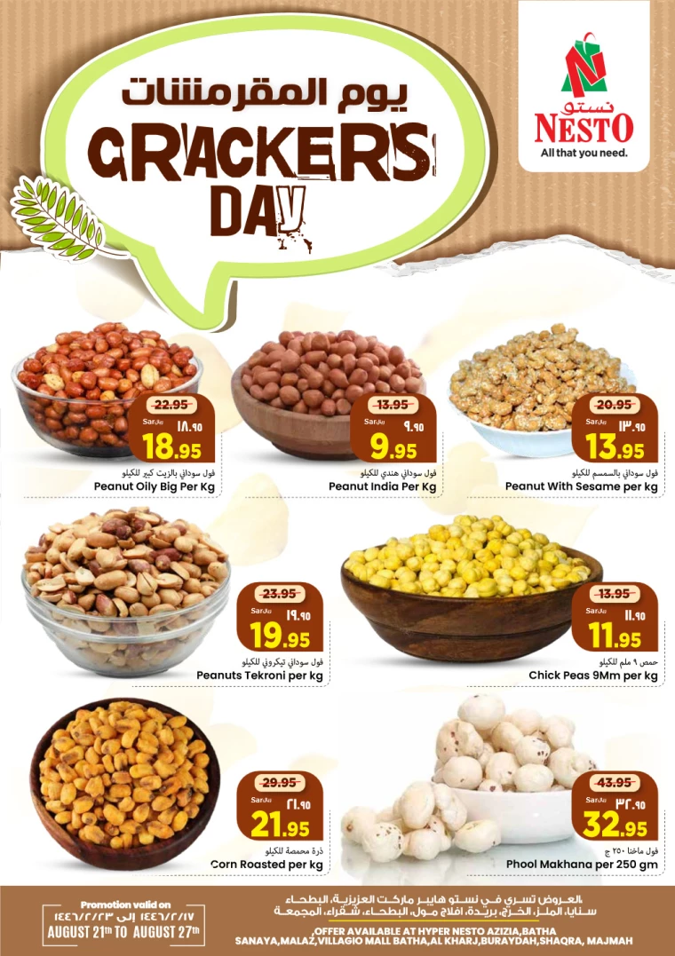 nesto-deals-august-21-2024-1