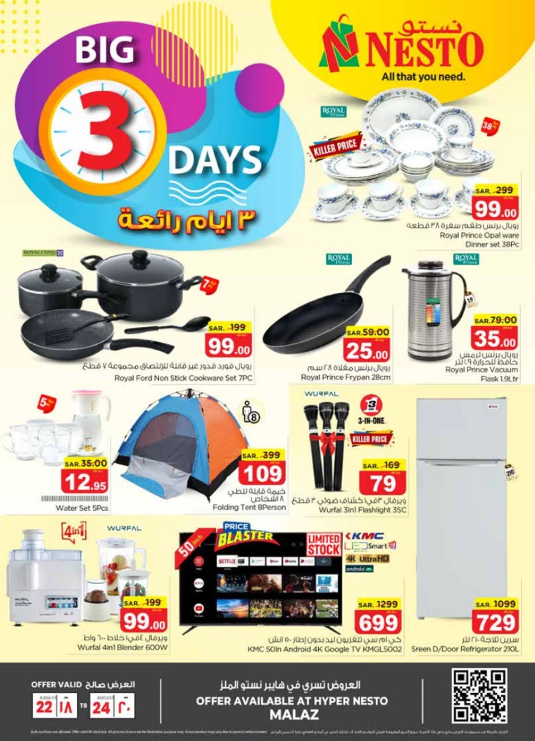 nesto-deals-august-22-2024-0