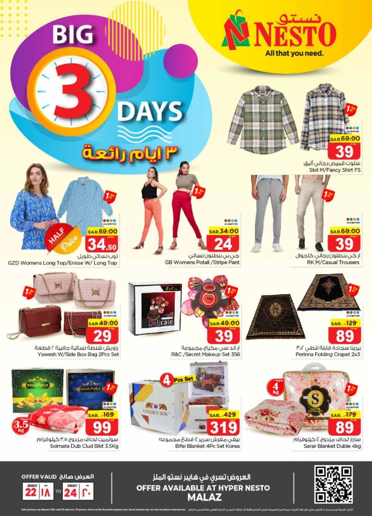 nesto-deals-august-22-2024-2