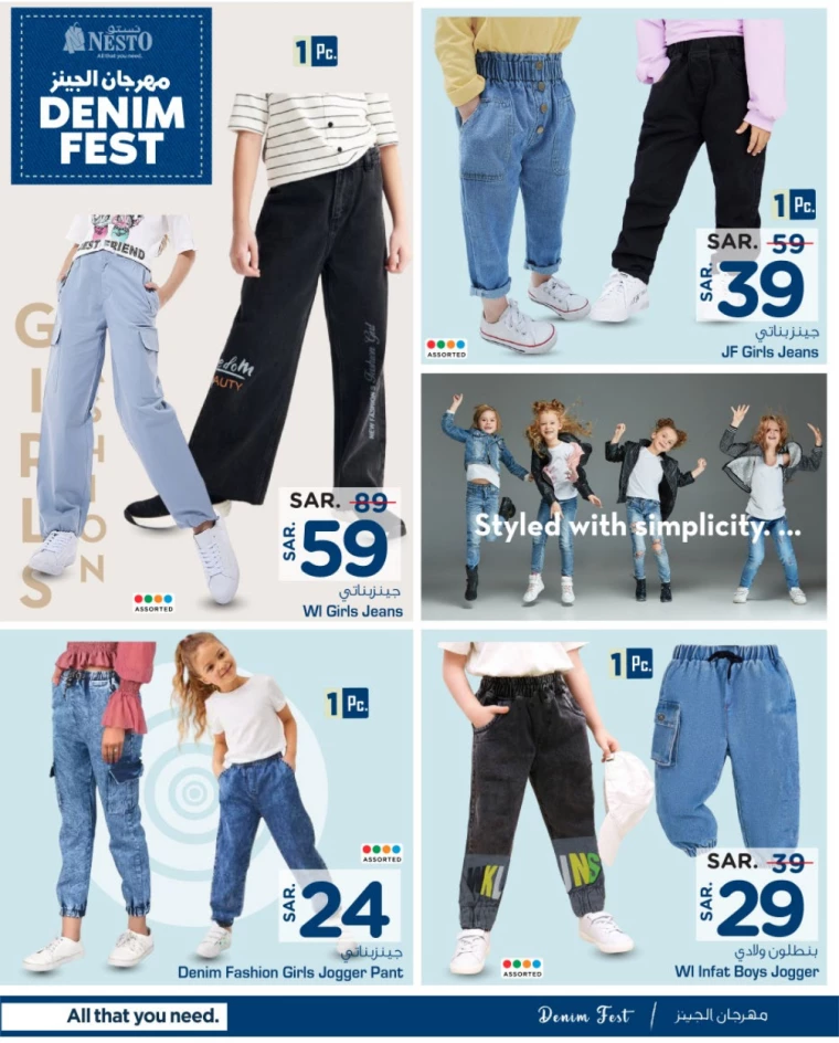 nesto-promotions-august-22-2024-6