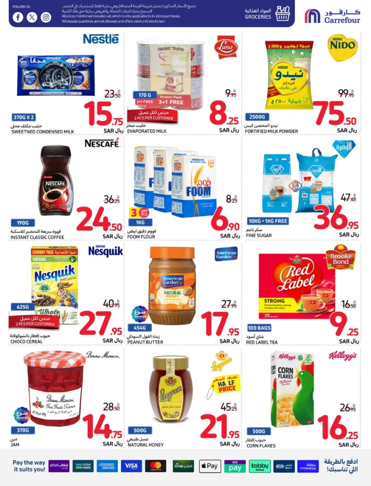 carrefour-offers-august-21-2024-10