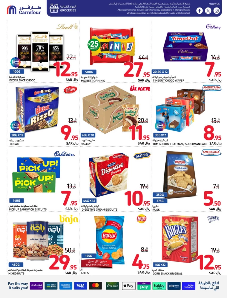 carrefour-offers-august-21-2024-11