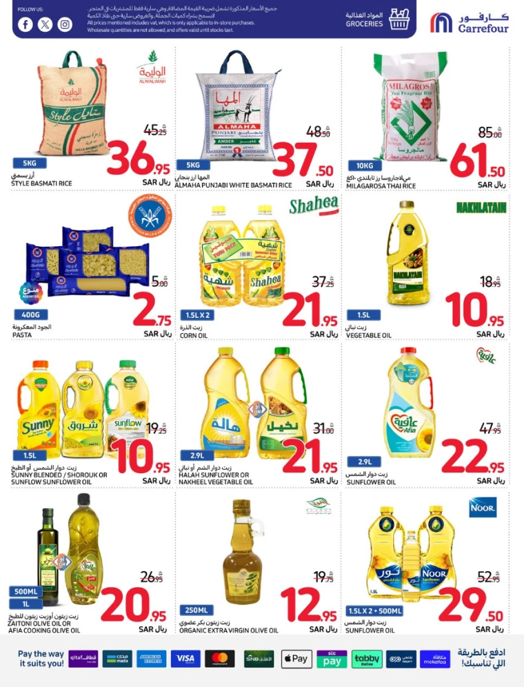 carrefour-offers-august-21-2024-12