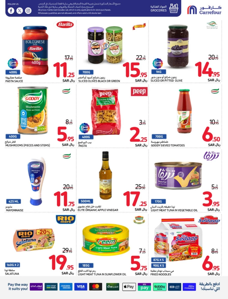 carrefour-offers-august-21-2024-14