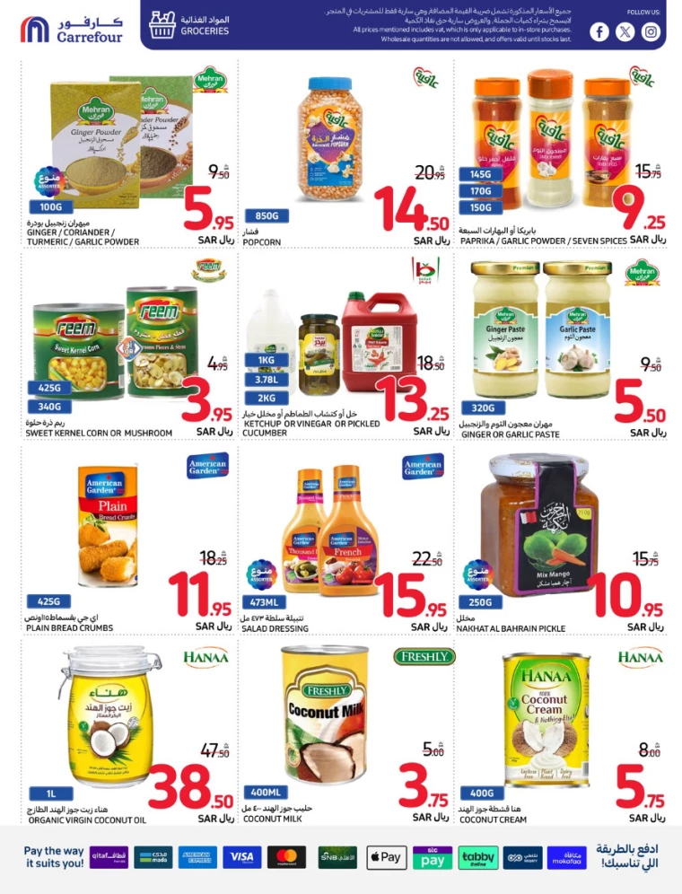 carrefour-offers-august-21-2024-15