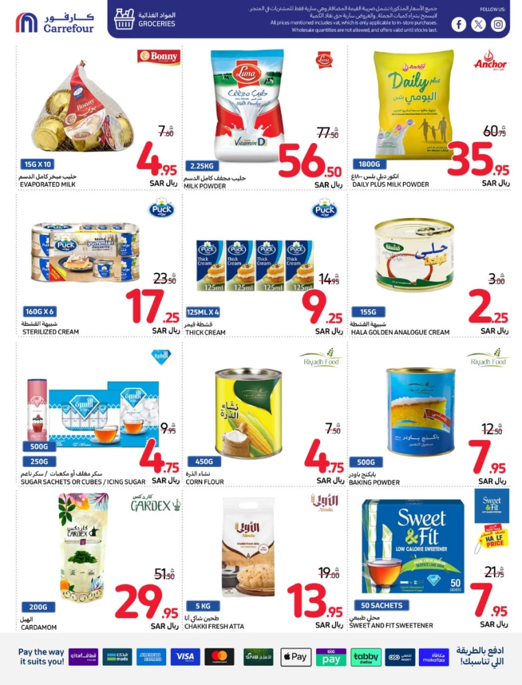 carrefour-offers-august-21-2024-17