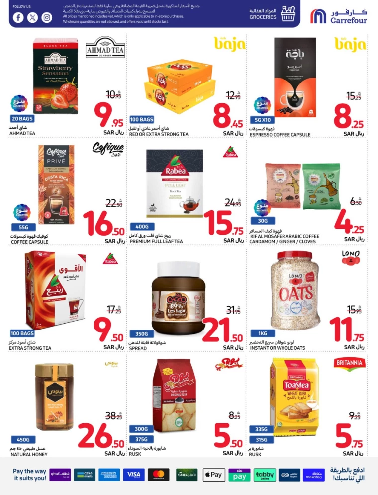 carrefour-offers-august-21-2024-18