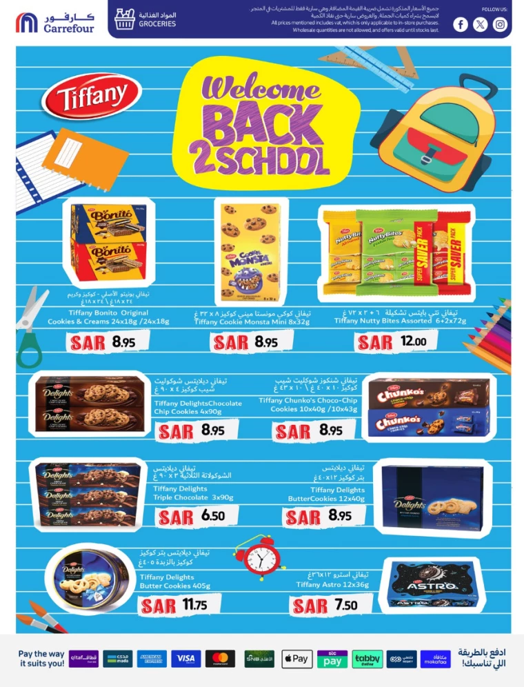 carrefour-offers-august-21-2024-19