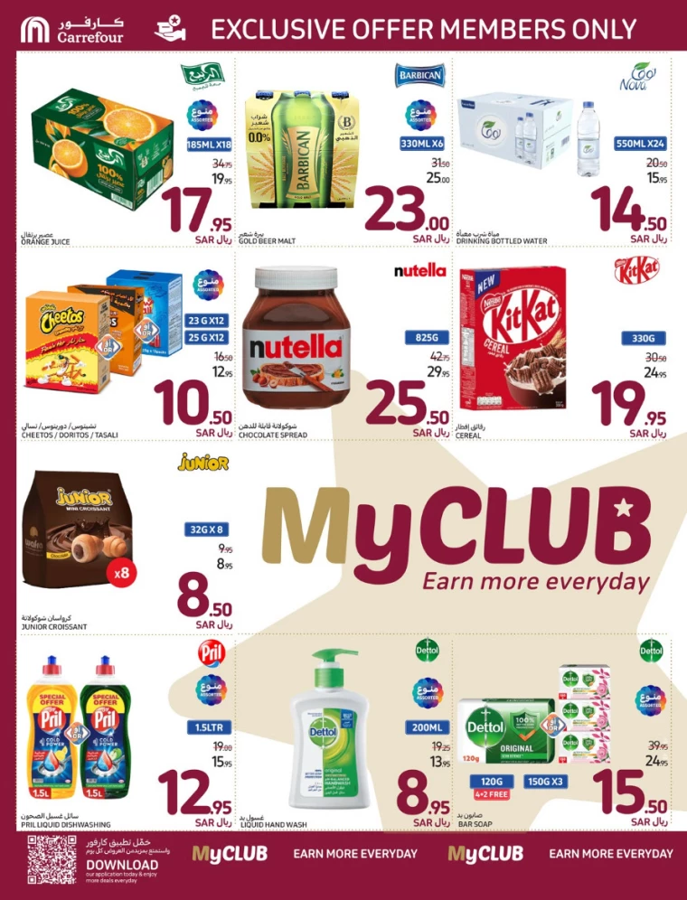 carrefour-offers-august-21-2024-2