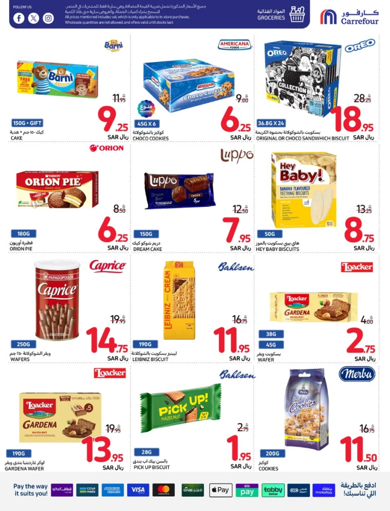 carrefour-offers-august-21-2024-20