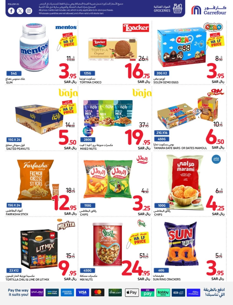 carrefour-offers-august-21-2024-24