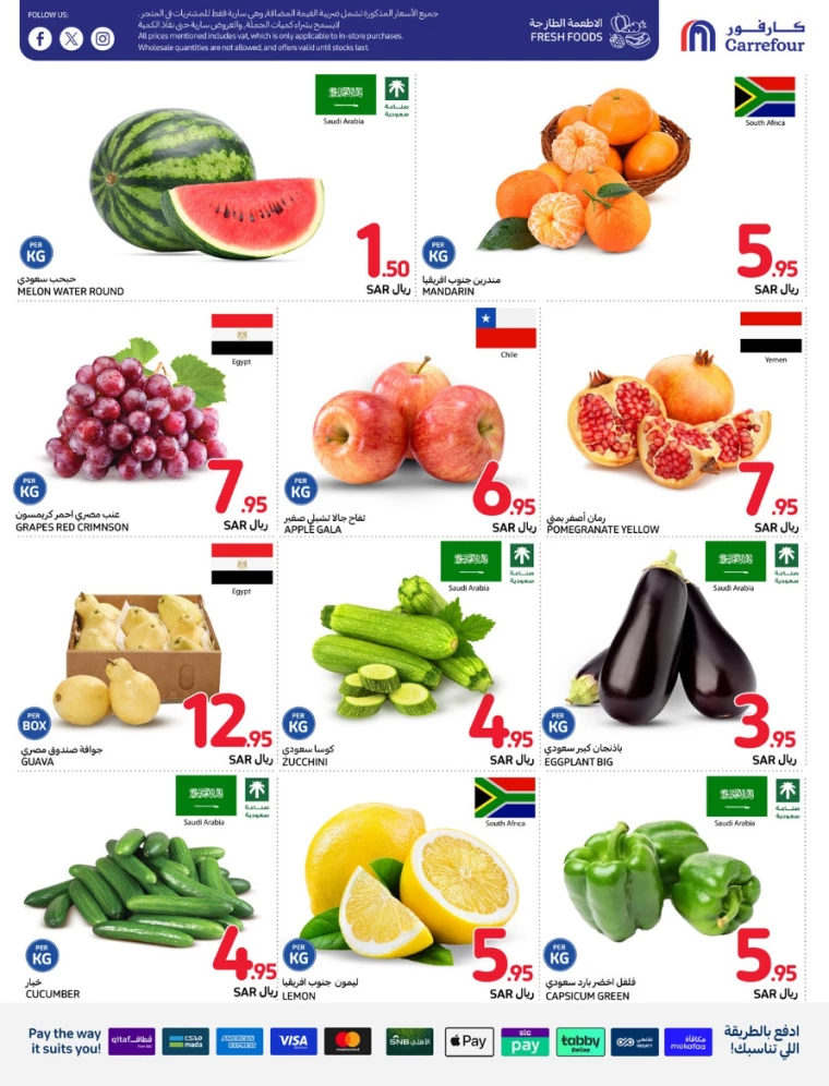 carrefour-offers-august-21-2024-3