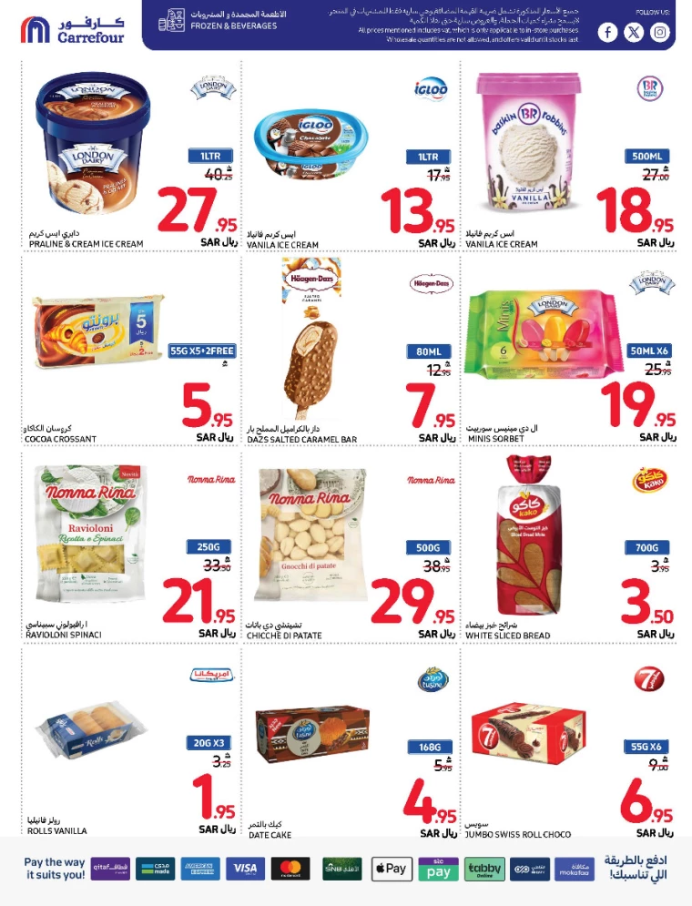 carrefour-offers-august-21-2024-31