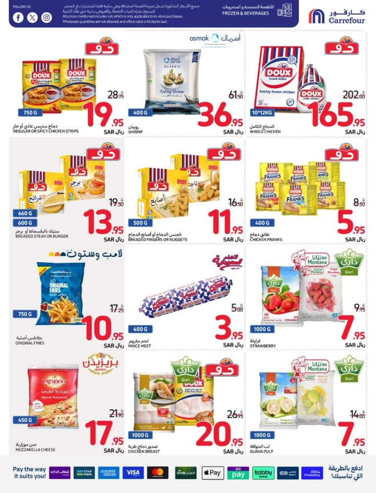 carrefour-offers-august-21-2024-32
