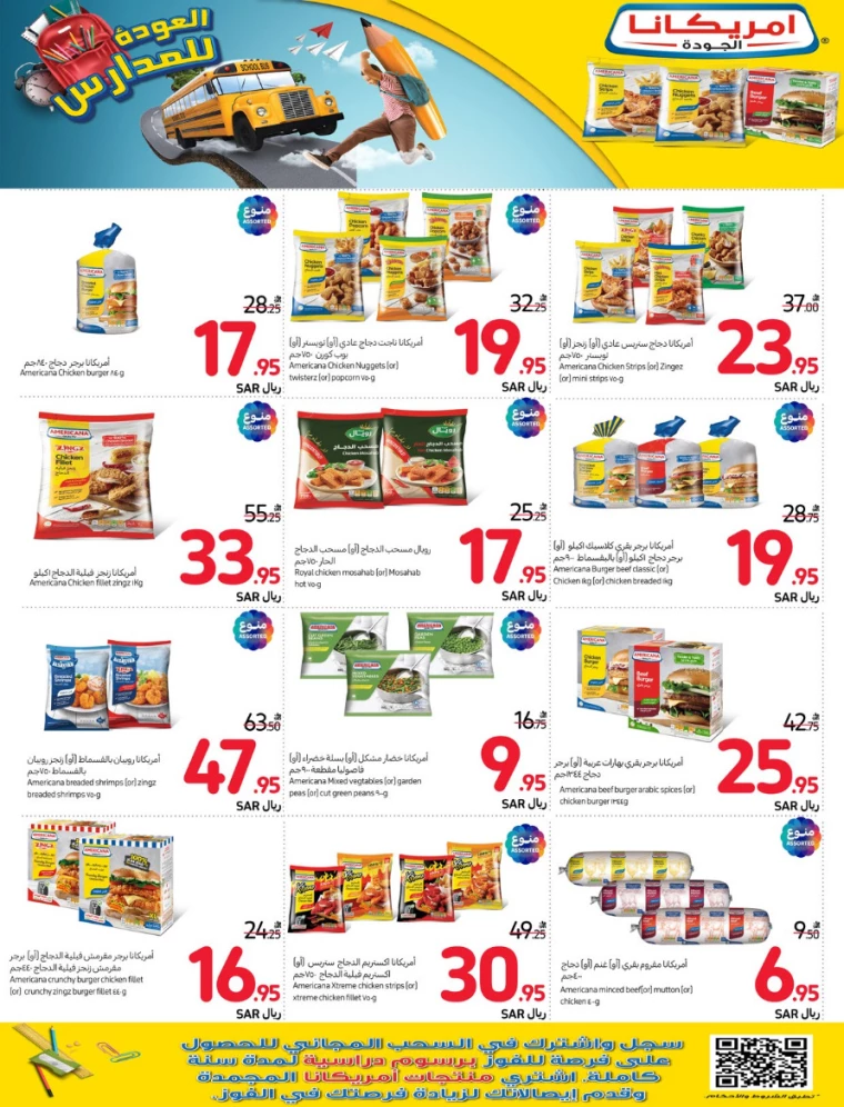 carrefour-offers-august-21-2024-38