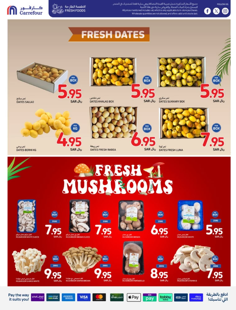 carrefour-offers-august-21-2024-4