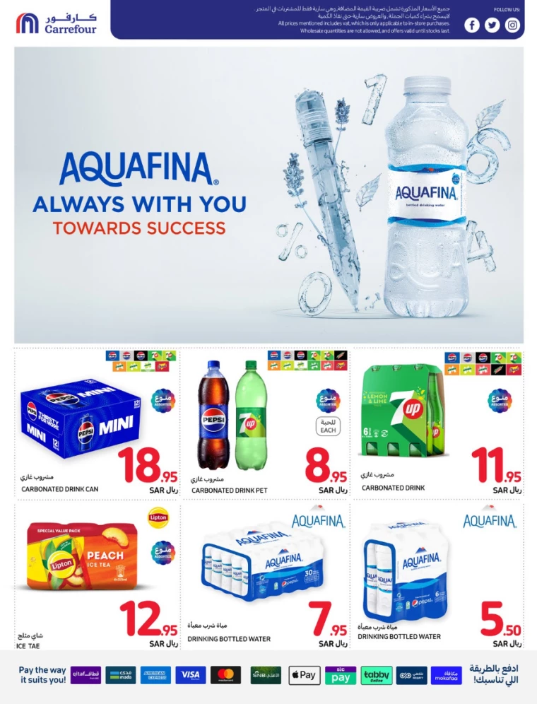 carrefour-offers-august-21-2024-42