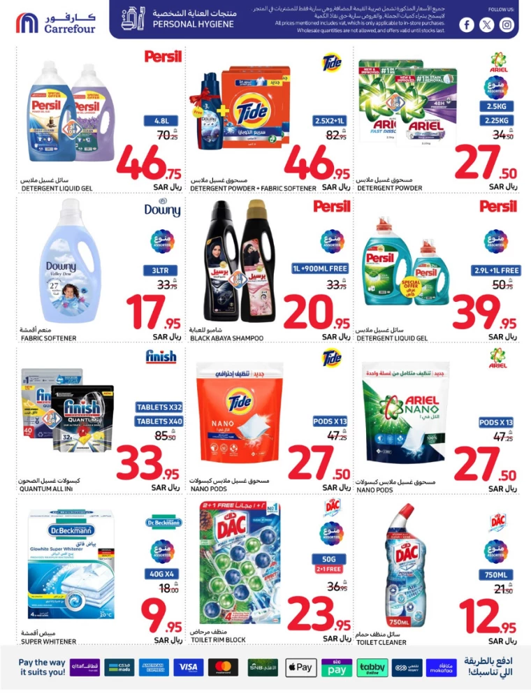 carrefour-offers-august-21-2024-46