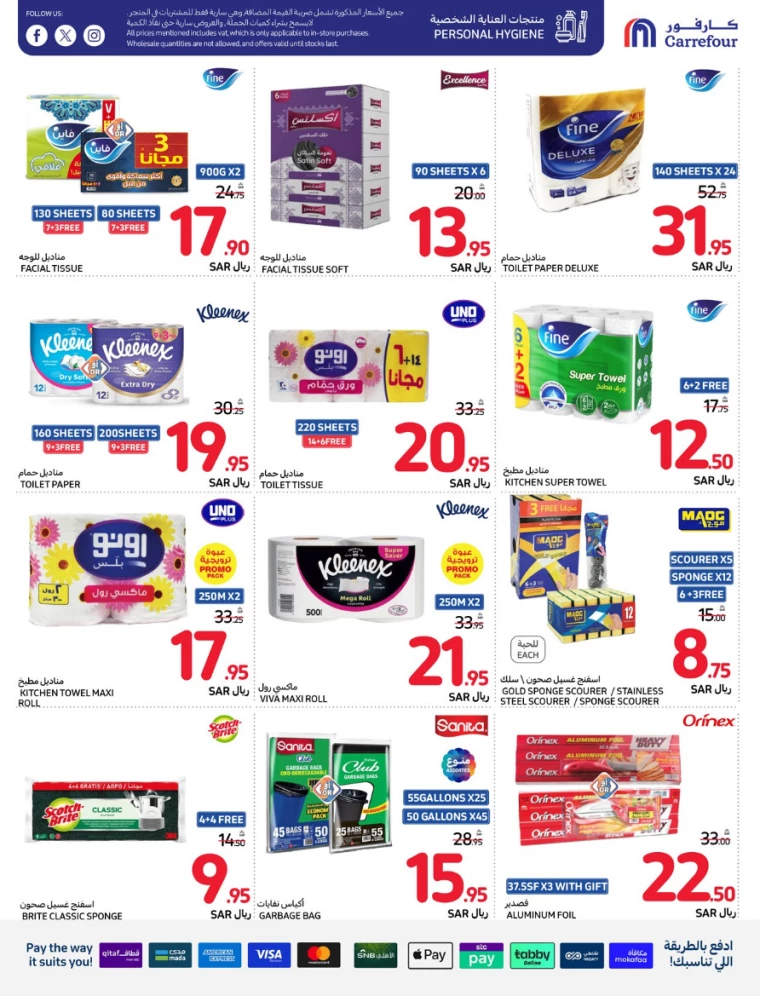 carrefour-offers-august-21-2024-47