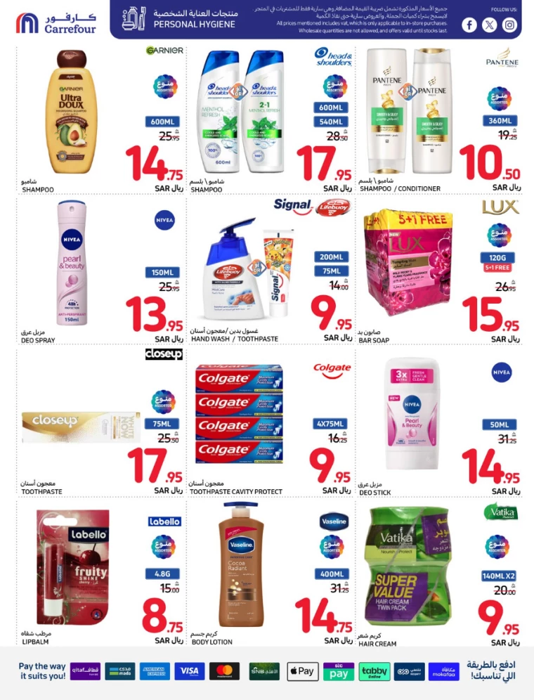 carrefour-offers-august-21-2024-48