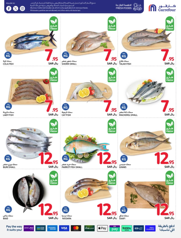 carrefour-offers-august-21-2024-5