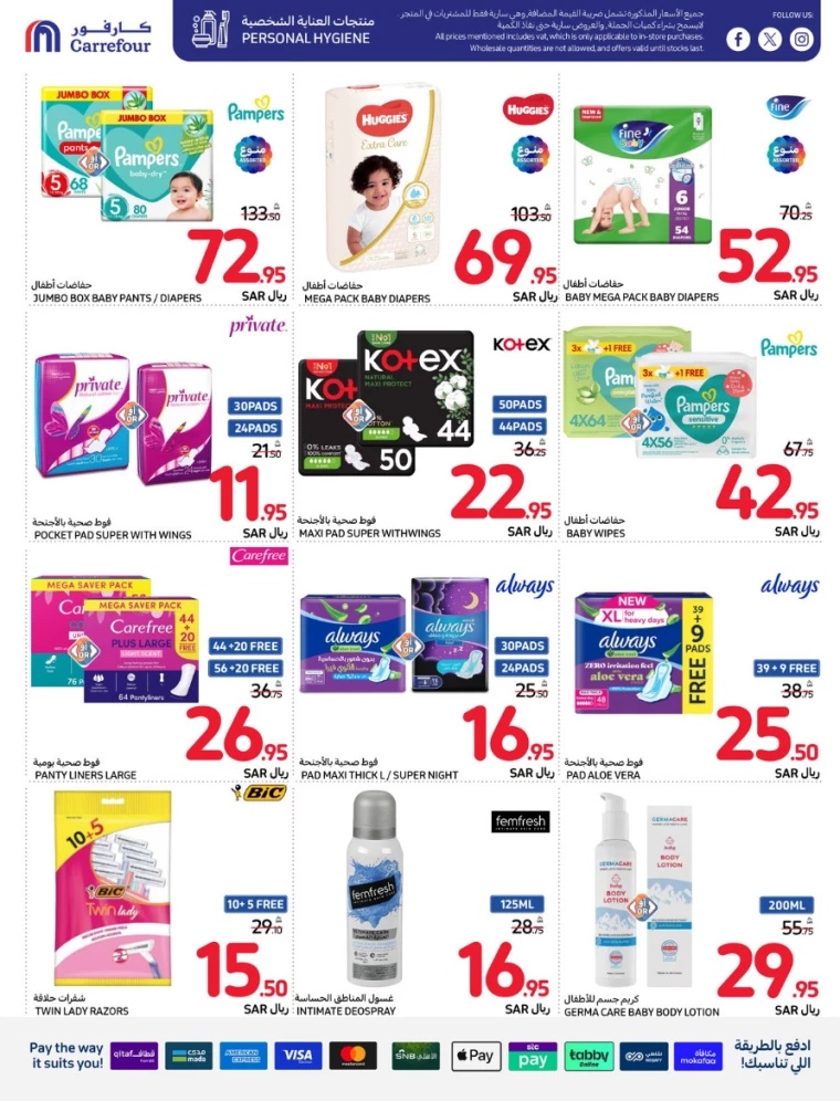 carrefour-offers-august-21-2024-50