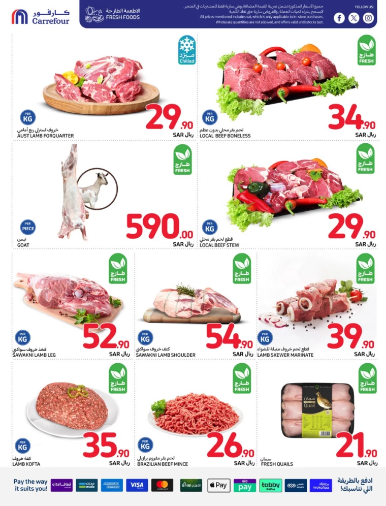 carrefour-offers-august-21-2024-6