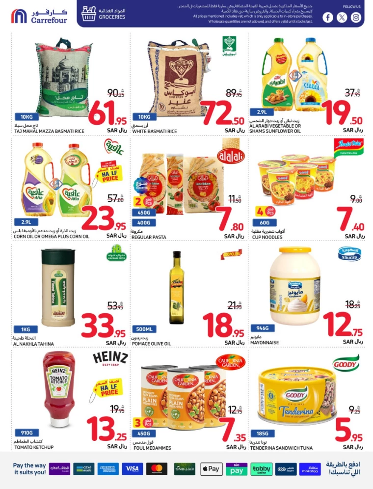 carrefour-offers-august-21-2024-9