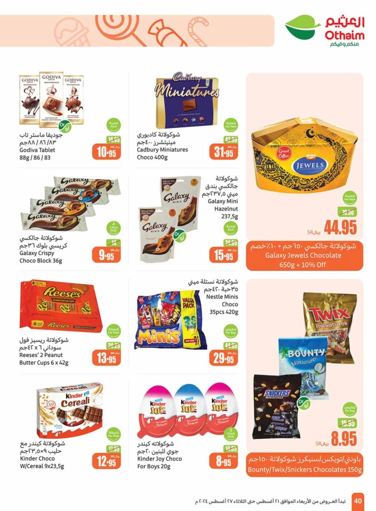 al-othaim-markets-promotions-august-21-2024-39