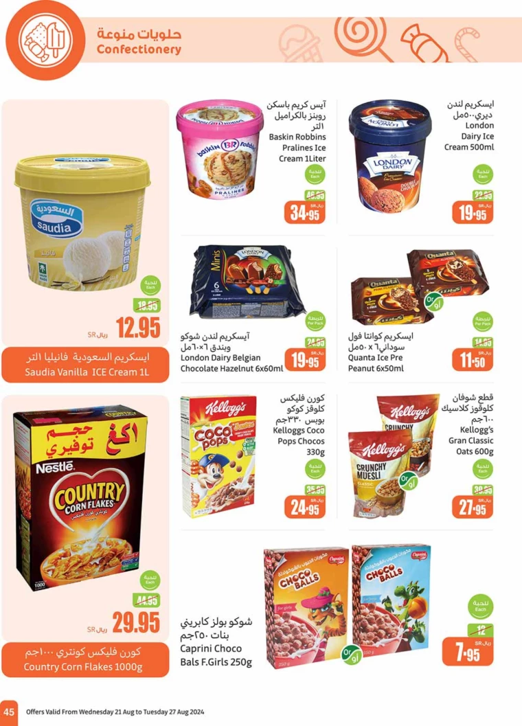 al-othaim-markets-promotions-august-21-2024-44