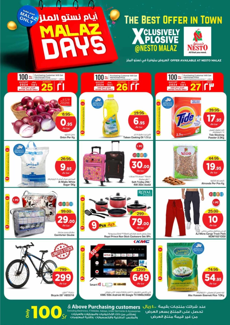 nesto-discounts-august-25-2024-0