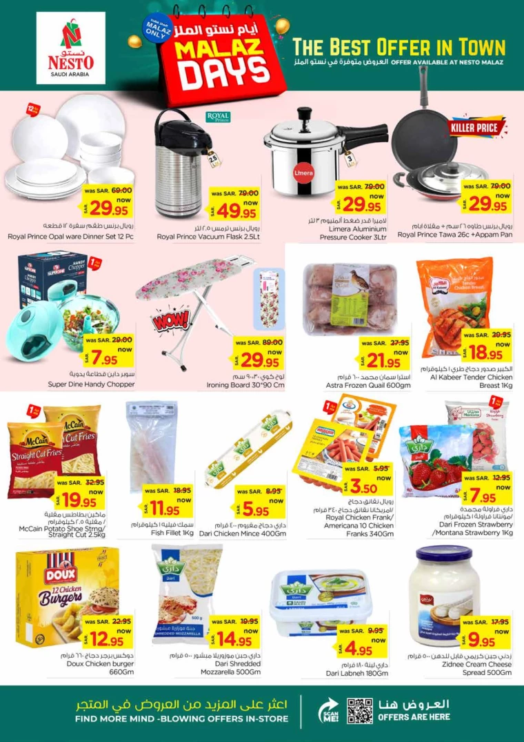 nesto-discounts-august-25-2024-3