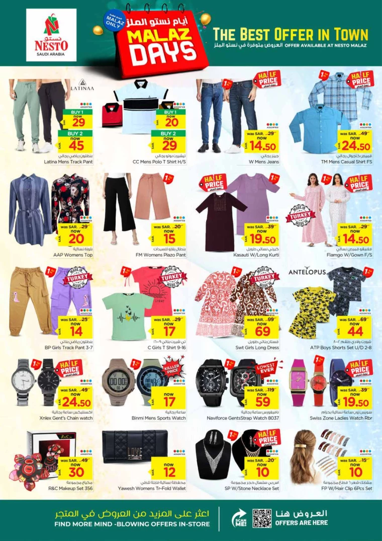 nesto-discounts-august-25-2024-5