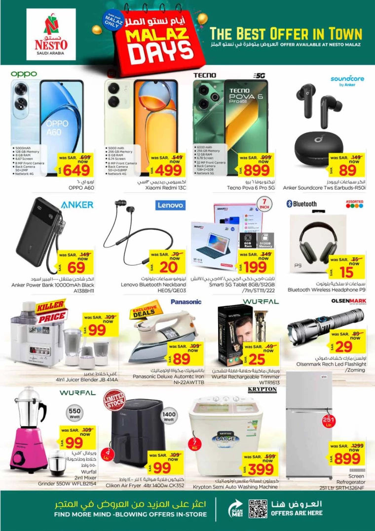 nesto-discounts-august-25-2024-6