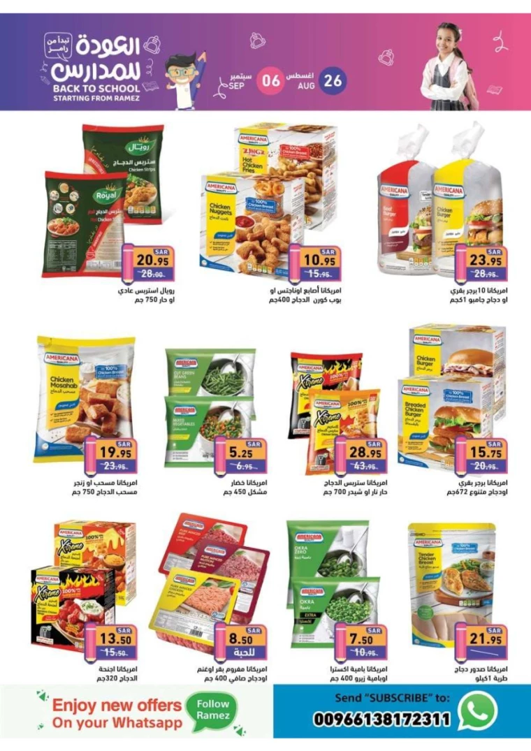 ramez-markets-offers-august-25-2024-29