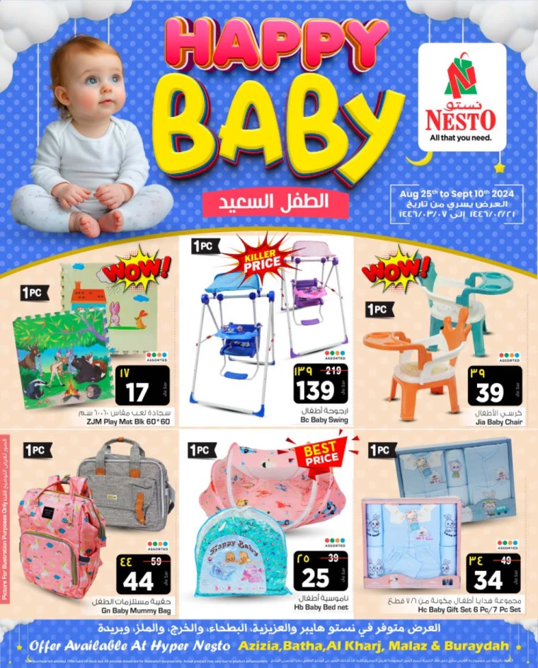 nesto-offers-august-25-2024-0