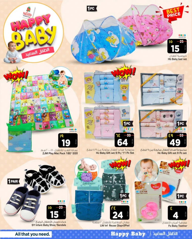 nesto-offers-august-25-2024-1