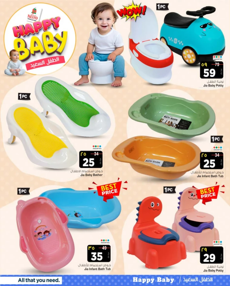 nesto-offers-august-25-2024-2