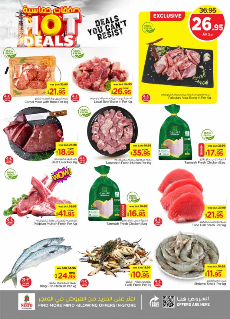 nesto-deals-august-28-2024-1