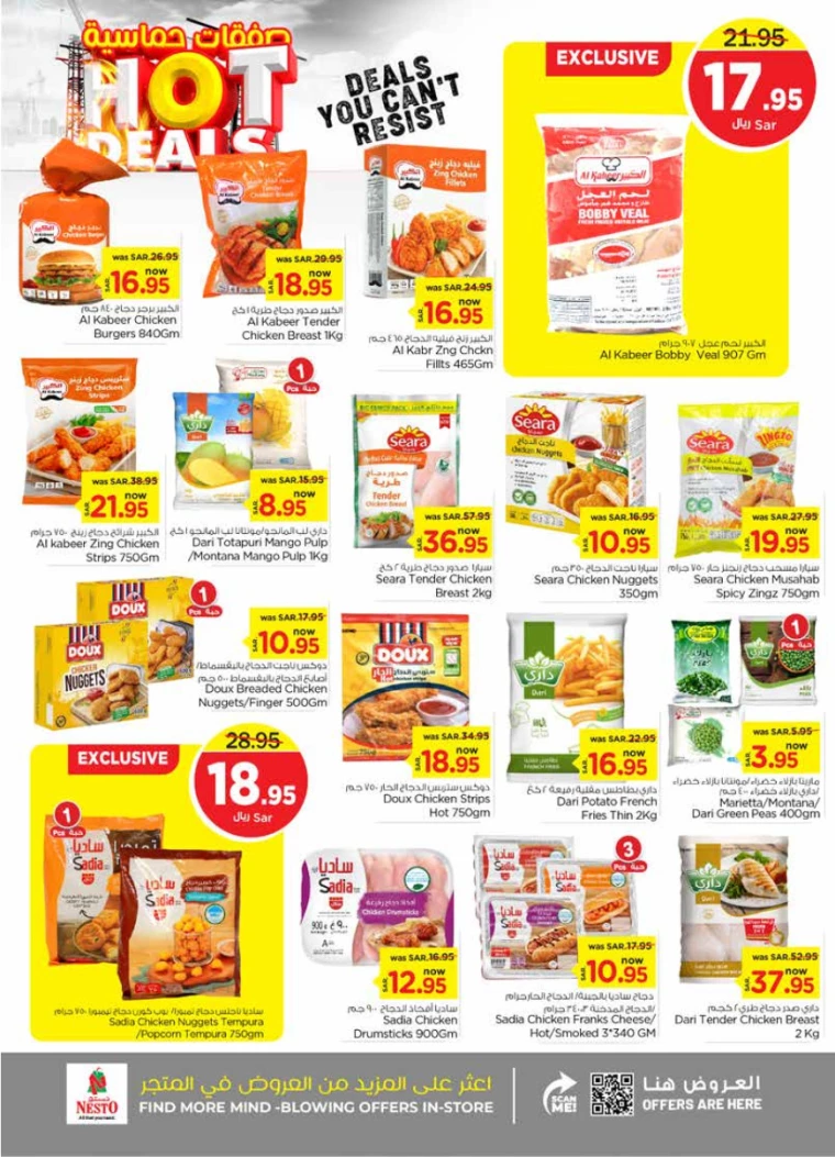 nesto-deals-august-28-2024-11