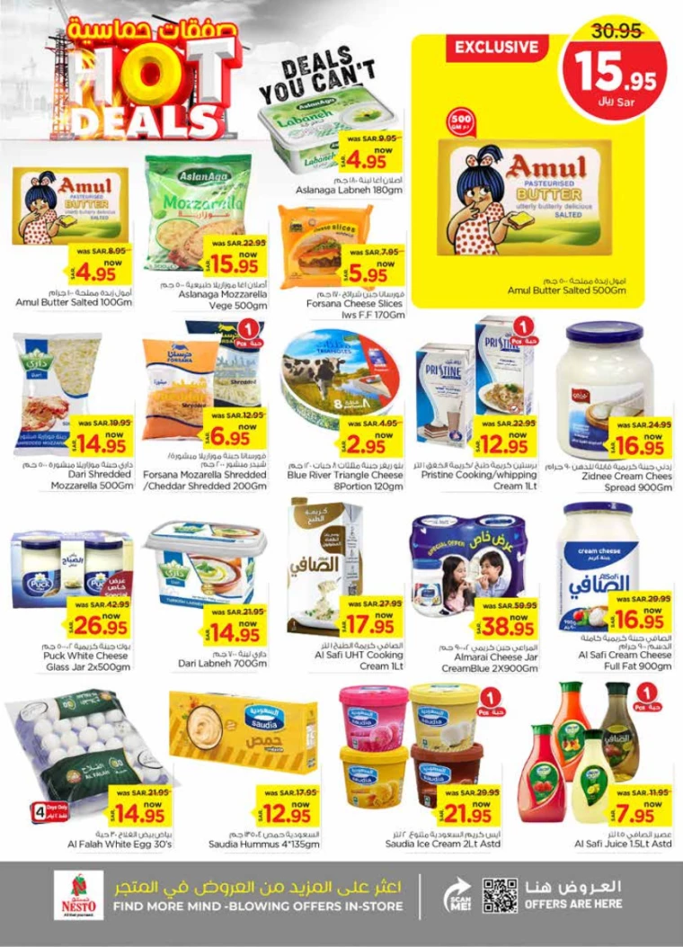 nesto-deals-august-28-2024-12