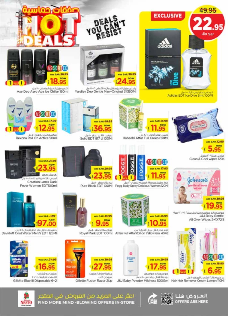 nesto-deals-august-28-2024-13