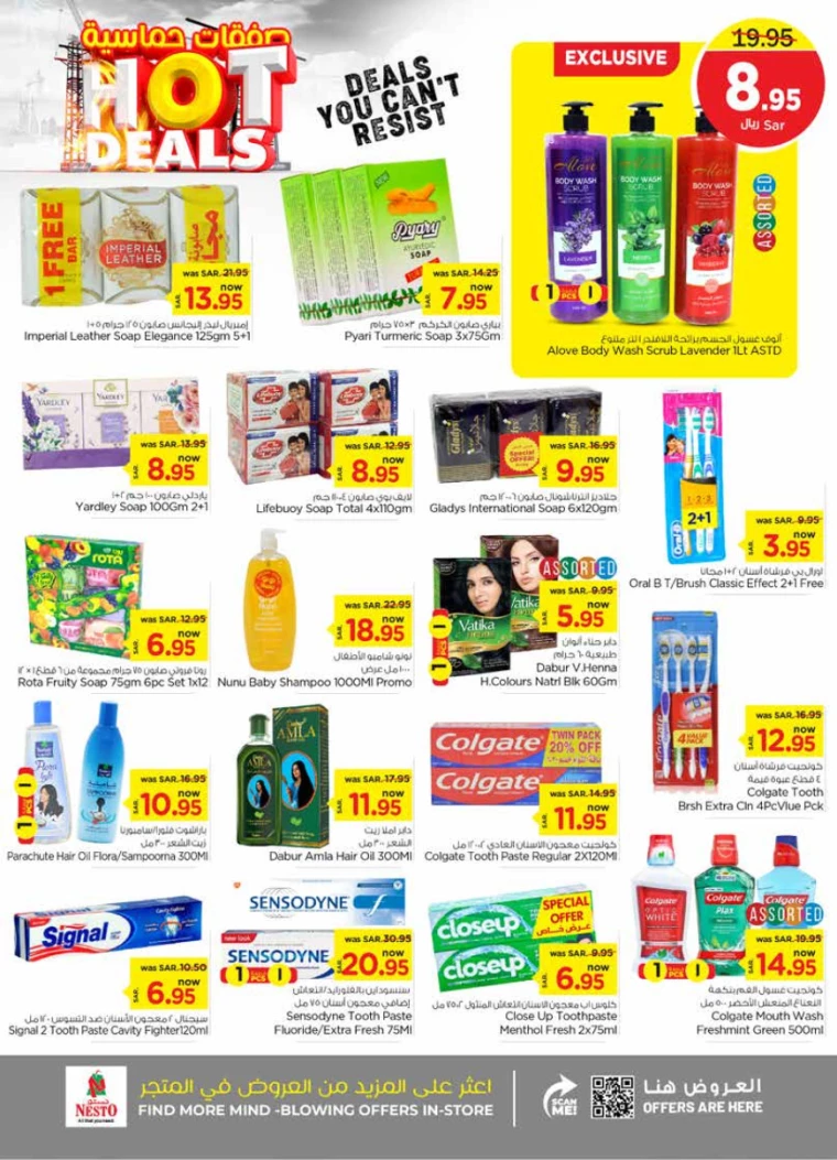nesto-deals-august-28-2024-15