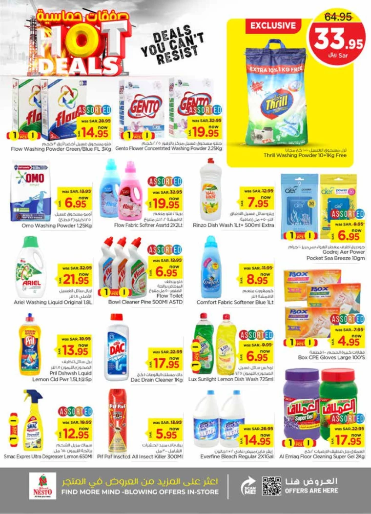 nesto-deals-august-28-2024-17