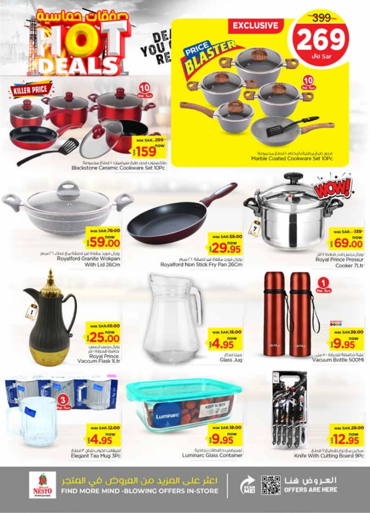 nesto-deals-august-28-2024-19