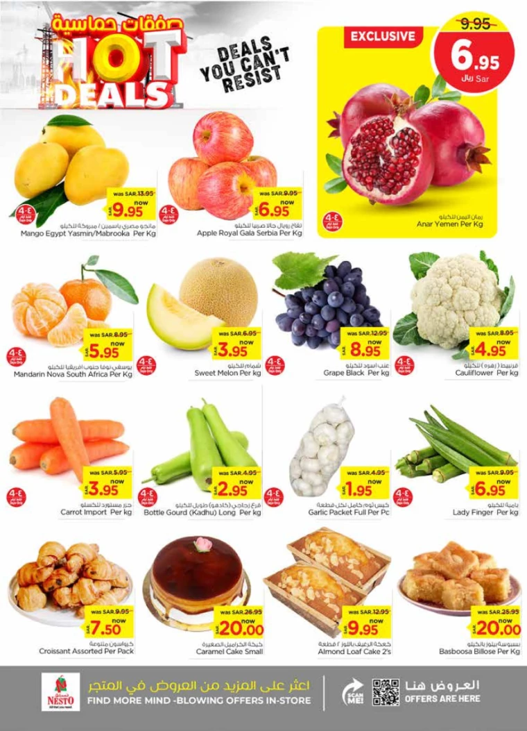 nesto-deals-august-28-2024-2