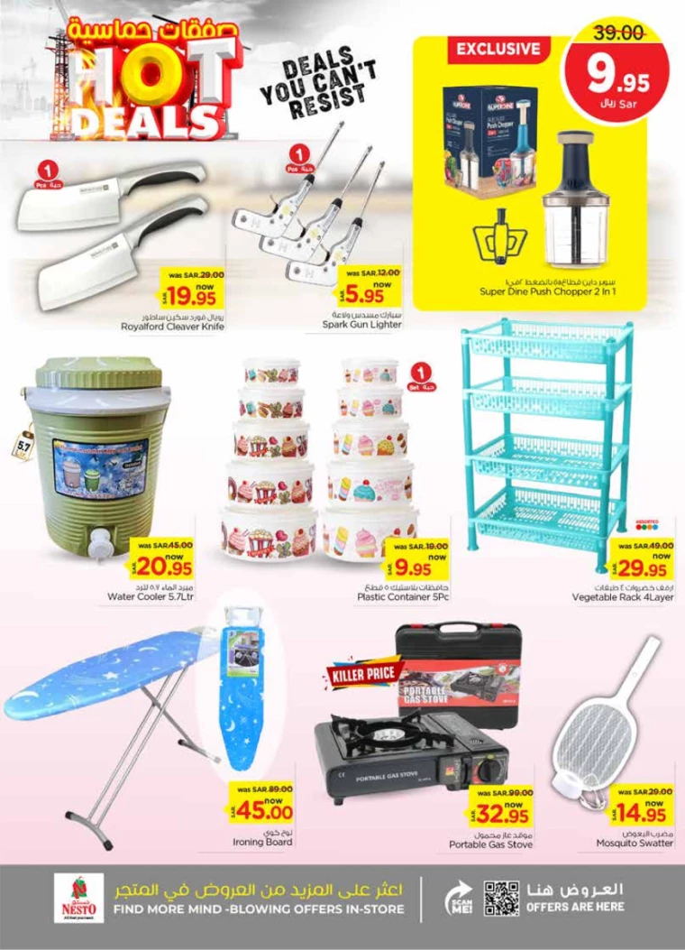 nesto-deals-august-28-2024-20