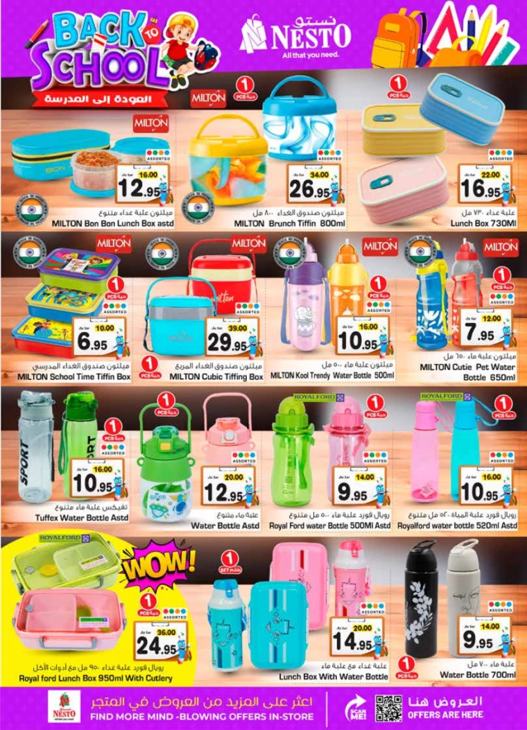 nesto-deals-august-28-2024-22